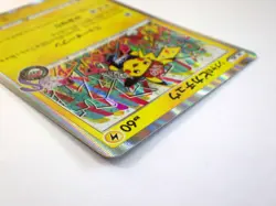 Shibuya's Pikachu 002/S-P Pokemon Center Promo Card Japanese TCG EX LP - Image 5