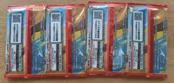 McDonald's Promo Pikachu 020/M-P and Random Japanese Pokemon Card 4 Pack Set - Image 2