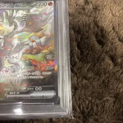 PSA 10 Reshiram EX 168 SV11W Japanese Pokemon Card Special Art Rare 2025 - Image 4