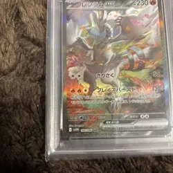 PSA 10 Reshiram EX 168 SV11W Japanese Pokemon Card Special Art Rare 2025 - Image 5