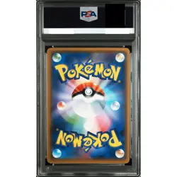 PSA 10 Pikachu GYM Promo 214/SM-P Pokemon Card Japanese 2018 Gem Mint - Image 2