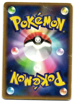 DUSTOX EX 010/086 - HP - MIRAGE FOREST RARE HOLO EX JAPANESE POKEMON CARD - Image 2