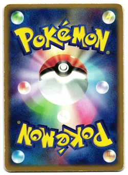 MAGCARGO EX 009/054 - MP - RULERS OF THE HEAVENS HOLO EX JAPANESE POKEMON CARD - Image 2
