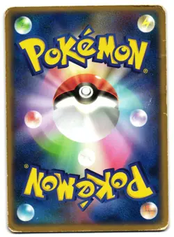 CAMERUPT EX 006/015 - HP - FIRE QUICK CONSTRUCTION PACK - JAPANESE POKEMON CARD - Image 2