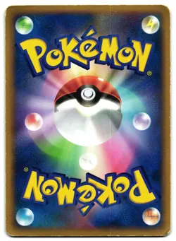 CAMERUPT EX 006/015 - NM - FIRE QUICK CONSTRUCTION PACK - JAPANESE POKEMON CARD - Image 2