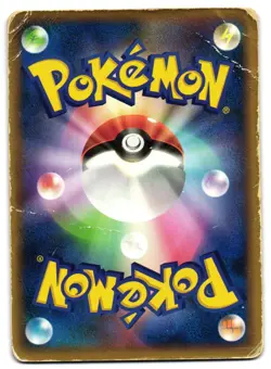SCIZOR EX 096/106 - HP - GOLDEN SKY, SILVERY OCEAN HOLO JAPANESE POKEMON CARD - Image 2