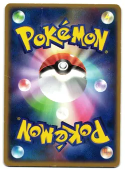 DRAGONITE EX 038/054 - MP - RULERS OF THE HEAVENS HOLO JAPANESE POKEMON CARD - Image 2