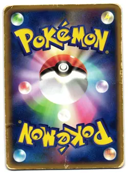 METAGROSS EX 071/083 - HP - UNDONE SEAL RARE HOLO EX JAPANESE POKEMON CARD - Image 2