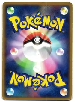 CACTURNE EX 006/015 - HP - GRASS QUICK CONSTRUCTION PACK - JAPANESE POKEMON CARD - Image 2