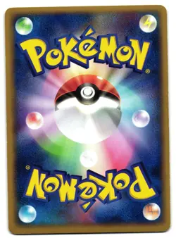 SCEPTILE EX 006/080 - LP - MAGMA VS AQUA: TWO AMBITIONS EX JAPANESE POKEMON CARD - Image 2