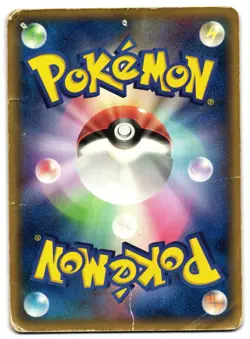 BLAZIKEN EX 045/075 - HP - MIRACLE CRYSTAL RARE HOLO EX JAPANESE POKEMON CARD - Image 2