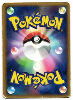 MIGHTYENA EX 005/015 - MP - GIFT BOX QUARTER DECK JAPANESE POKEMON CARD - Image 2