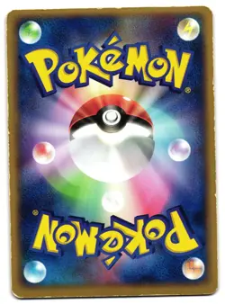 SCEPTILE EX 006/080 - MP - MAGMA VS AQUA: TWO AMBITIONS EX JAPANESE POKEMON CARD - Image 2