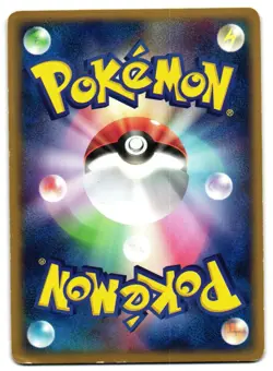 HITMONCHAN EX 030/055 - MP - ADV EXPANSION PACK RARE JAPANESE POKEMON CARD - Image 2
