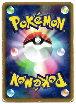 MUK EX 002/054 - HP - RULERS OF THE HEAVENS RARE HOLO EX JAPANESE POKEMON CARD - Image 2