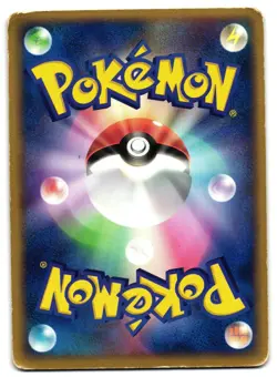 CHANSEY EX 036/055 - HP - ADV EXPANSION PACK RARE HOLO EX JAPANESE POKEMON CARD - Image 2