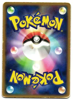 RAICHU EX 023/053 - MP - MIRACLE OF THE DESERT HOLO EX JAPANESE POKEMON CARD - Image 2