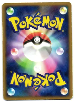 REGISTEEL EX 072/083 - MP - UNDONE SEAL RARE HOLO EX JAPANESE POKEMON CARD - Image 2