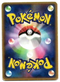 SHIFTRY EX 061/075 - MP - MIRACLE CRYSTAL RARE HOLO EX JAPANESE POKEMON CARD - Image 2