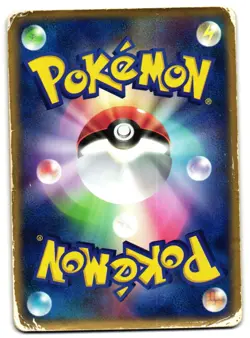 SWAMPERT EX 050/080 - HP - MAGMA VS AQUA: TWO AMBITIONS JAPANESE POKEMON CARD - Image 2