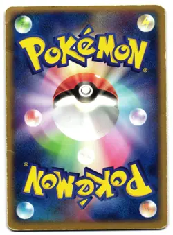 VILEPLUME EX 005/083 - HP - UNDONE SEAL RARE HOLO EX JAPANESE POKEMON CARD - Image 2