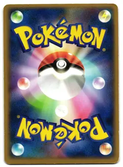 MILOTIC EX 004/015 - LP - WATER QUICK CONSTRUCTION PACK - JAPANESE POKEMON CARD - Image 2