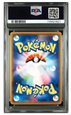 PSA 10 Reshiram Zekrom GX RR Tag Team Japanese Pokemon Card Dream League - Image 2
