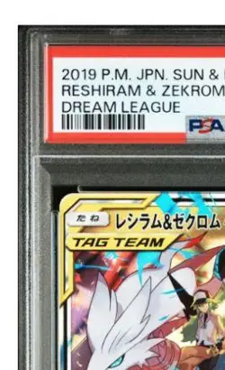 PSA 10 Reshiram Zekrom GX RR Tag Team Japanese Pokemon Card Dream League - Image 3