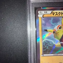 Pokemon Pikachu Libre Special Pk. Japanese Holo Promo 247/XY-P PSA 10 Gem Mint - Image 4