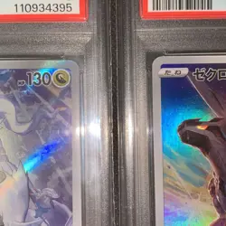 PSA 10 Reshiram AR N Zekrom CHR Japanese Pokemon Card Set of 2 - Image 3