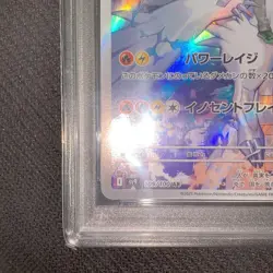 PSA 10 Reshiram AR N Zekrom CHR Japanese Pokemon Card Set of 2 - Image 4