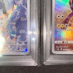 PSA 10 Reshiram AR N Zekrom CHR Japanese Pokemon Card Set of 2 - Image 5