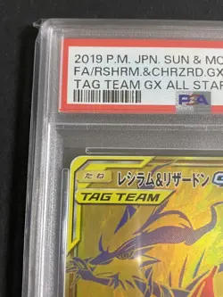 PSA 10 Reshiram Charizard GX UR Gold Secret Rare Japanese Pokemon Card - Image 2