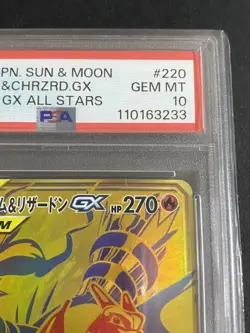 PSA 10 Reshiram Charizard GX UR Gold Secret Rare Japanese Pokemon Card - Image 3