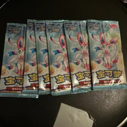 6 PACK Pokemon TCG S-Chinese Horizons Gem Pack Vol.2 CBB2C Booster Pack Sealed - Image 1