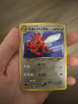 Pokemon Card TCG Dark Scizor No212 Discovery Japanese nintendo - Image 1