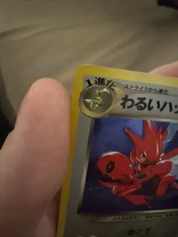 Pokemon Card TCG Dark Scizor No212 Discovery Japanese nintendo - Image 2