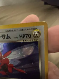 Pokemon Card TCG Dark Scizor No212 Discovery Japanese nintendo - Image 3