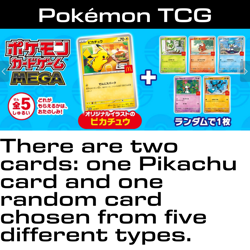 3Packs Unopen Pokemon McDonald’s 2025 Promo Card Pack / Pikachu Happy Meal Japan - Image 3