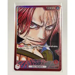One Piece Card The Emperor Shanks Leader Parallel Japan - Image 1