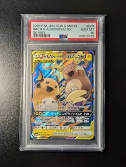 PSA 10 2019 Raichu Alolan Raichu Tag Team GX Japanese Sun Moon Card 008/054 - Image 1