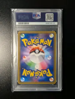 PSA 10 2019 Raichu Alolan Raichu Tag Team GX Japanese Sun Moon Card 008/054 - Image 2