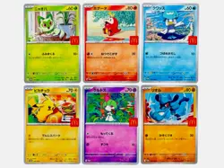 Pokemon Card McDonald Promo All 6 set complete Pikachu 020/M-P Japanese NM - Image 1