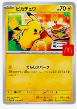 Pokemon Card McDonald Promo All 6 set complete Pikachu 020/M-P Japanese NM - Image 2