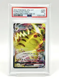 Psa9 Pikachu Vmax Corocoro Comic Promo Pokemon Card - Image 1