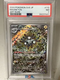 Coil Ar PSA7 collectible card in PSA case used condition - Image 1