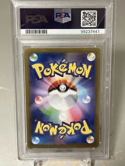 Coil Ar PSA7 collectible card in PSA case used condition - Image 2