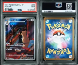 Persian Ar Pokemon Card PSA9 Single Card Collectible - Image 4