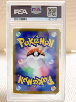 Psa10 Wheel O Ar Pokemon Card SV9 Battle Partners Scarlet Violet Series - Image 2