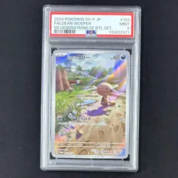 Paldeauper Ar PSA9 collectible card Japan graded certified - Image 1